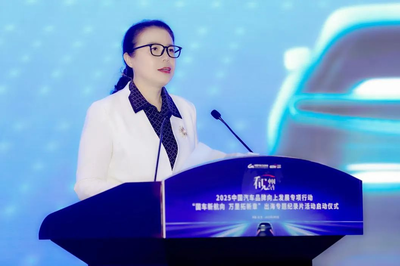 看见中国汽车，驶向未来新篇章——2025品牌向上发展专项行动特别策划启动