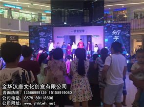 穿越时空的文化盛宴 金华汉唐文化活动策划，以创意铸就有口皆碑