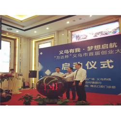 活动策划公司 汉唐文化创意用户至上 义乌活动策划