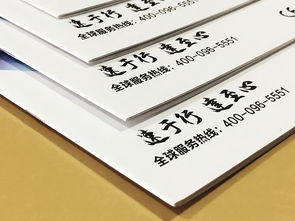 成都百铂文化 匠心定制品牌画册，赋能企业文化传播